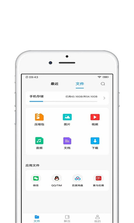 青苗解壓截圖欣賞