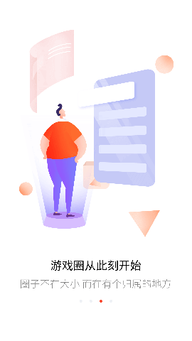 租號玩截圖欣賞