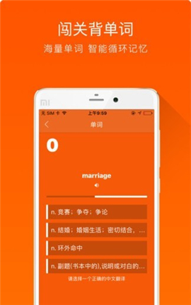 大熊英語繪本截圖欣賞