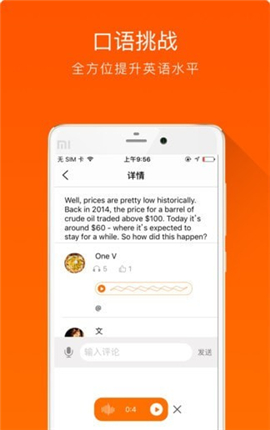 大熊英語繪本截圖欣賞