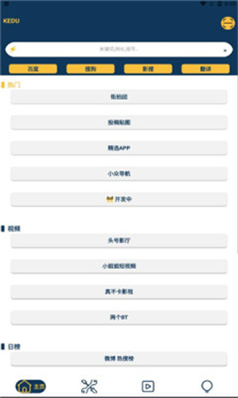 刻度空間截圖欣賞