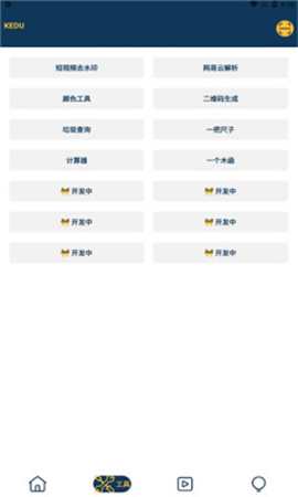 刻度空間截圖欣賞