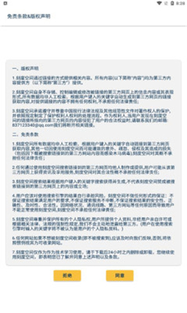 刻度空間截圖欣賞