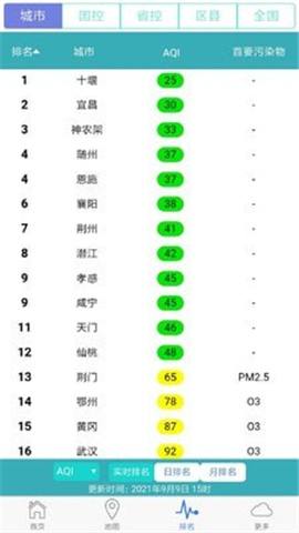 湖北空气游戏截图