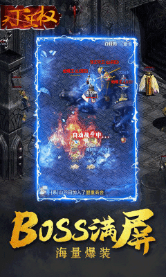 天下王權(quán)無限回收版