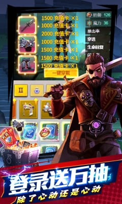 勇士闖魔窟送三萬(wàn)真充版截圖欣賞