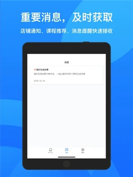 鹅学习游戏截图