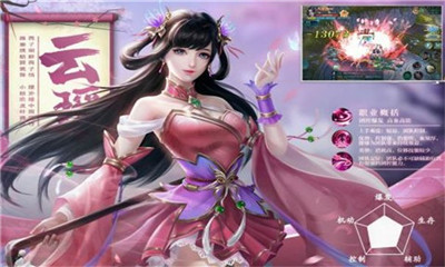 五行降妖師九游版截圖欣賞