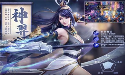 五行降妖師九游版截圖欣賞