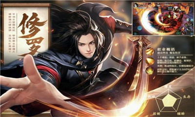 五行降妖師九游版截圖欣賞