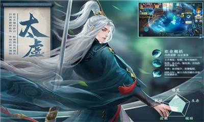 五行降妖師九游版截圖欣賞