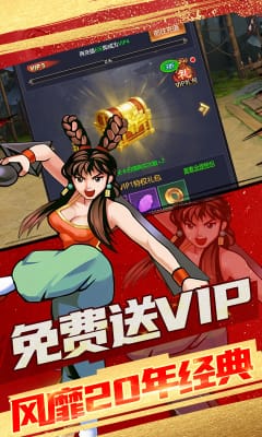 進(jìn)擊的趙云禮包碼版截圖欣賞