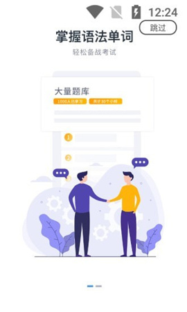 日考一番屋截圖欣賞