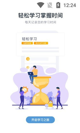 日考一番屋截圖欣賞
