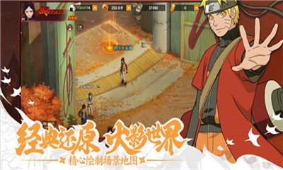 大戰(zhàn)忍者村截圖欣賞