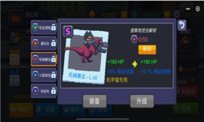 貓咪大戰(zhàn)僵尸破解版截圖欣賞
