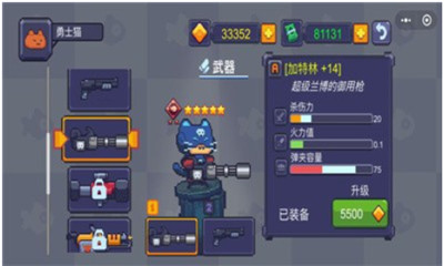 貓咪大戰(zhàn)僵尸破解版截圖欣賞