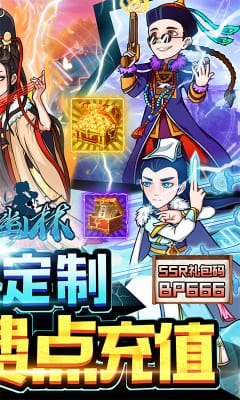 風(fēng)馳幽林滿V版截圖欣賞