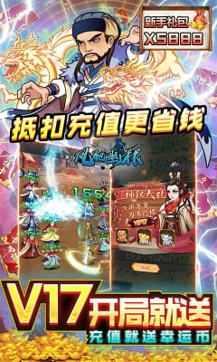 風(fēng)馳幽林滿V版