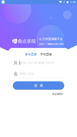 奇點(diǎn)幻方拼圖截圖欣賞