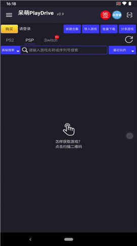 呆萌網(wǎng)盤截圖欣賞