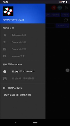 呆萌網(wǎng)盤截圖欣賞