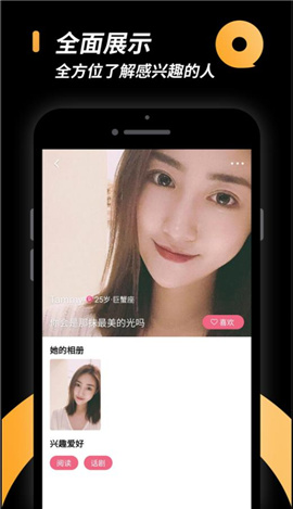 相櫞小圈截圖欣賞