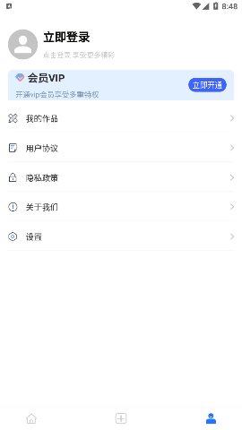 海報(bào)設(shè)計(jì)大師截圖欣賞
