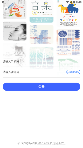 海報(bào)設(shè)計(jì)大師截圖欣賞