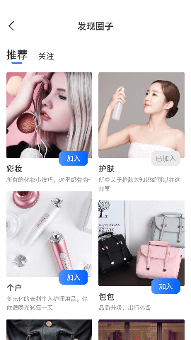 抖訊截圖欣賞