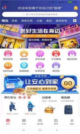 國度截圖欣賞