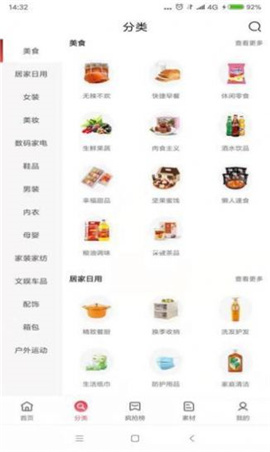 國度截圖欣賞
