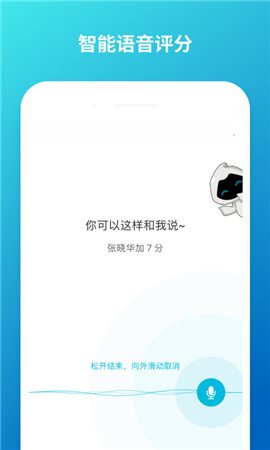 云班課截圖欣賞