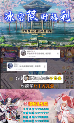 云夢(mèng)伏妖錄截圖欣賞