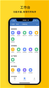 訂單日記截圖欣賞