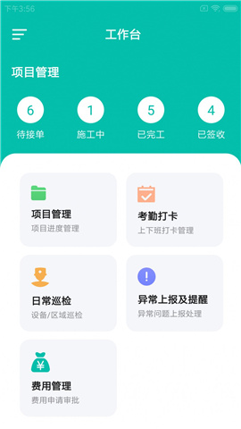 石展筑監(jiān)易截圖欣賞