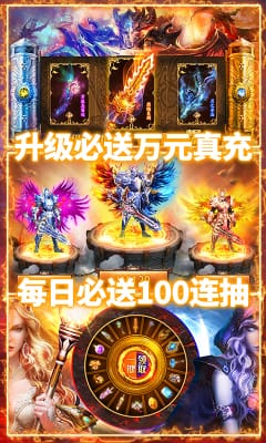 云巔送萬元充值版