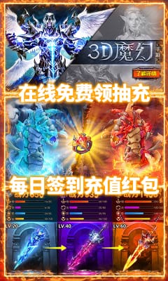 云巔送萬元充值版