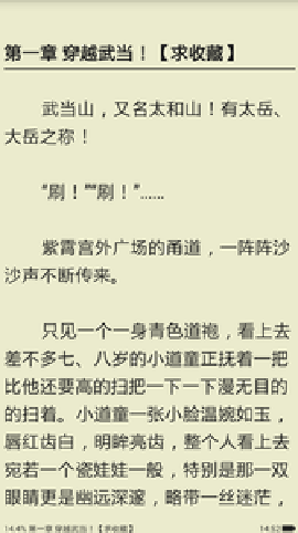 飛盧中文網(wǎng)截圖欣賞