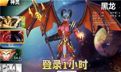 異世界勇者傳說(shuō)截圖欣賞