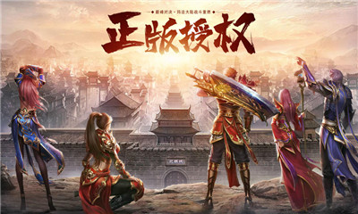 上古神器之屠龍之刃截圖欣賞