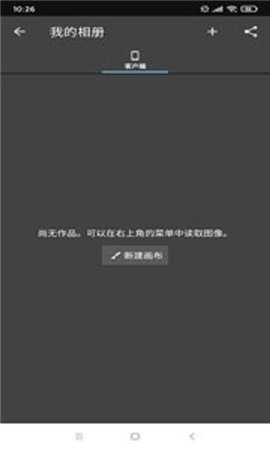 逸夢(mèng)繪畫(huà)截圖欣賞