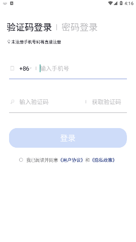 阿卡索云課堂截圖欣賞