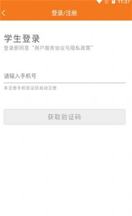 鋼琴家教截圖欣賞