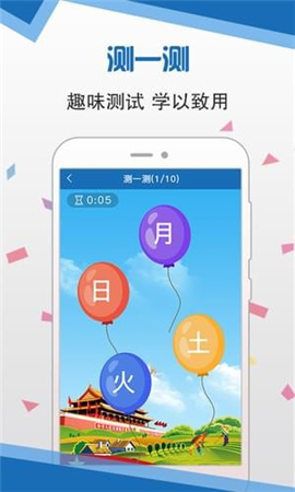 語言扶貧截圖欣賞
