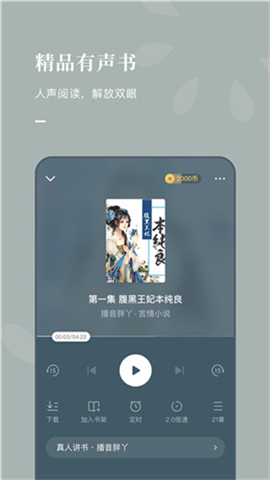 樂可小說截圖欣賞