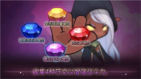 弓箭手追逐者截圖欣賞