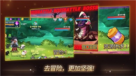 弓箭手追逐者截圖欣賞