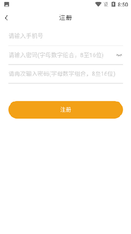 數汁課堂截圖欣賞