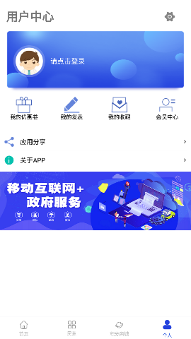 品質(zhì)大良截圖欣賞